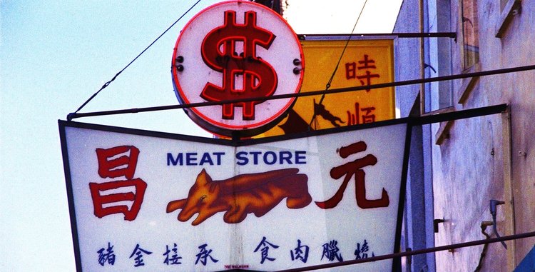 Dollar Meat Store in Gastown, Vancouver