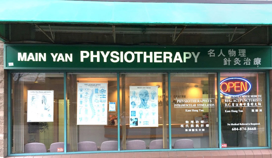 Main Yan Physiotherapy in Mount Pleasant, Vancouver